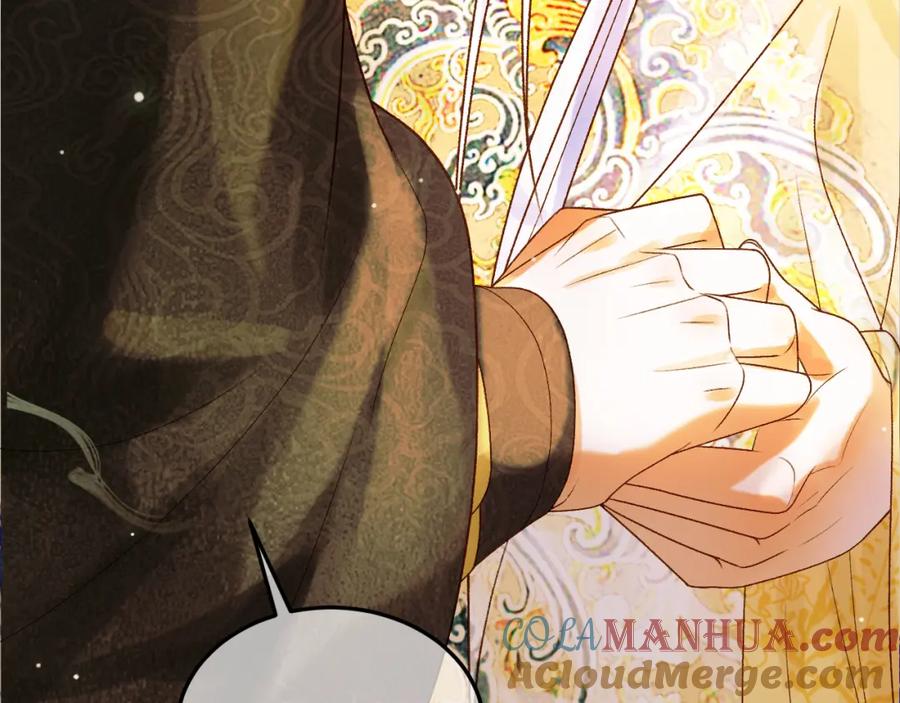 《影卫》第52话 这才是逾矩 第52页