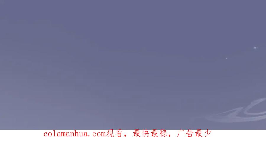 《影卫》第52话 这才是逾矩 第86页