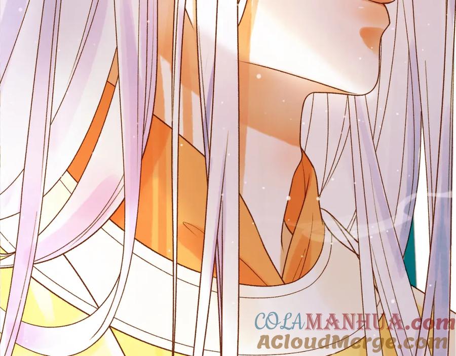 《影卫》第52话 这才是逾矩 第16页