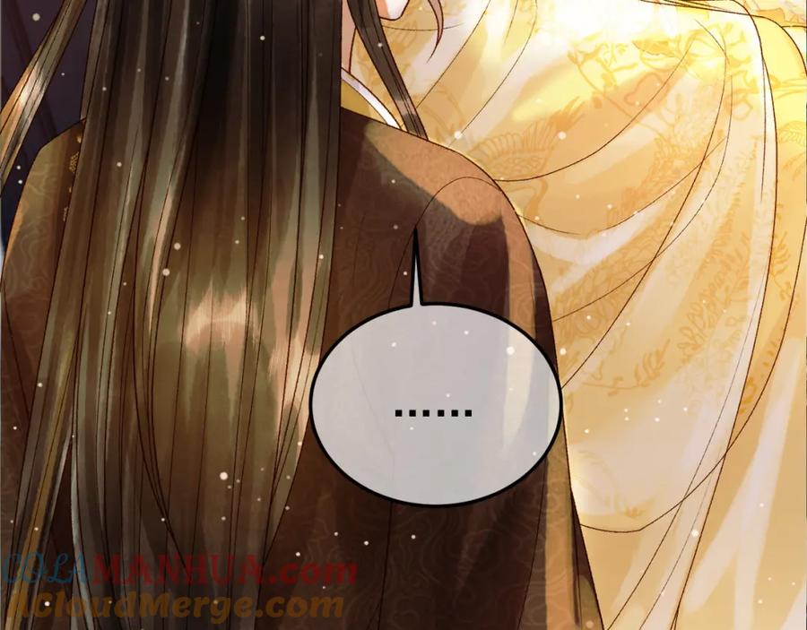 《影卫》第52话 这才是逾矩 第31页