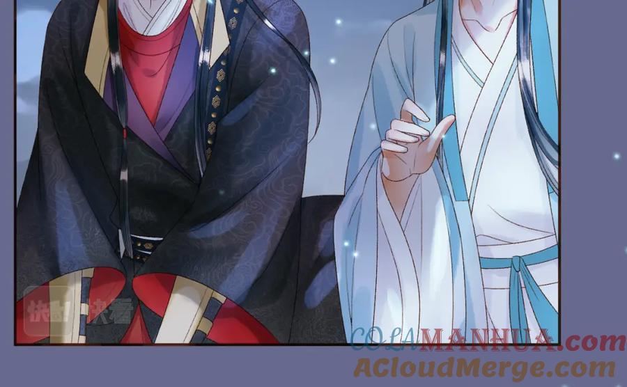 《影卫》第52话 这才是逾矩 第67页