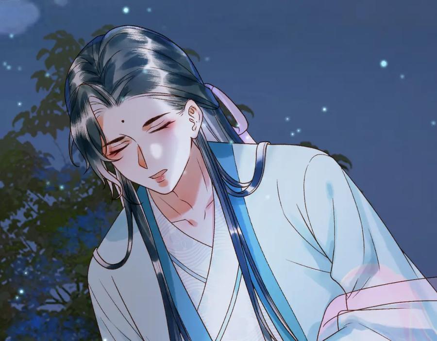 《影卫》第53话 救我的人不是煜王？ 第5页