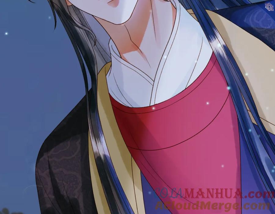 《影卫》第53话 救我的人不是煜王？ 第49页