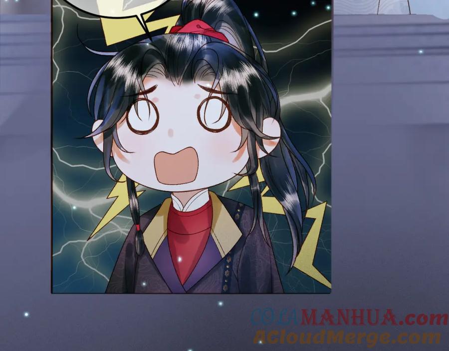 《影卫》第53话 救我的人不是煜王？ 第7页