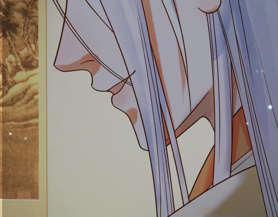 《影卫》第53话 救我的人不是煜王？ 第17页