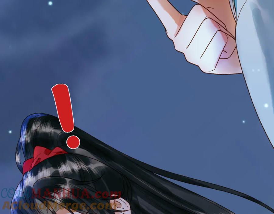 《影卫》第53话 救我的人不是煜王？ 第67页