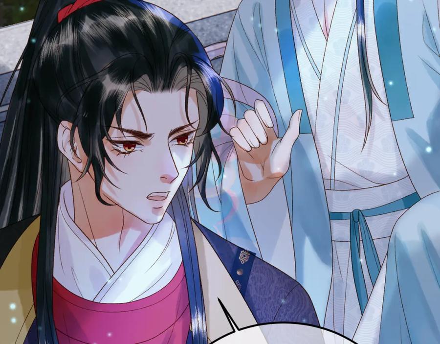 《影卫》第53话 救我的人不是煜王？ 第60页