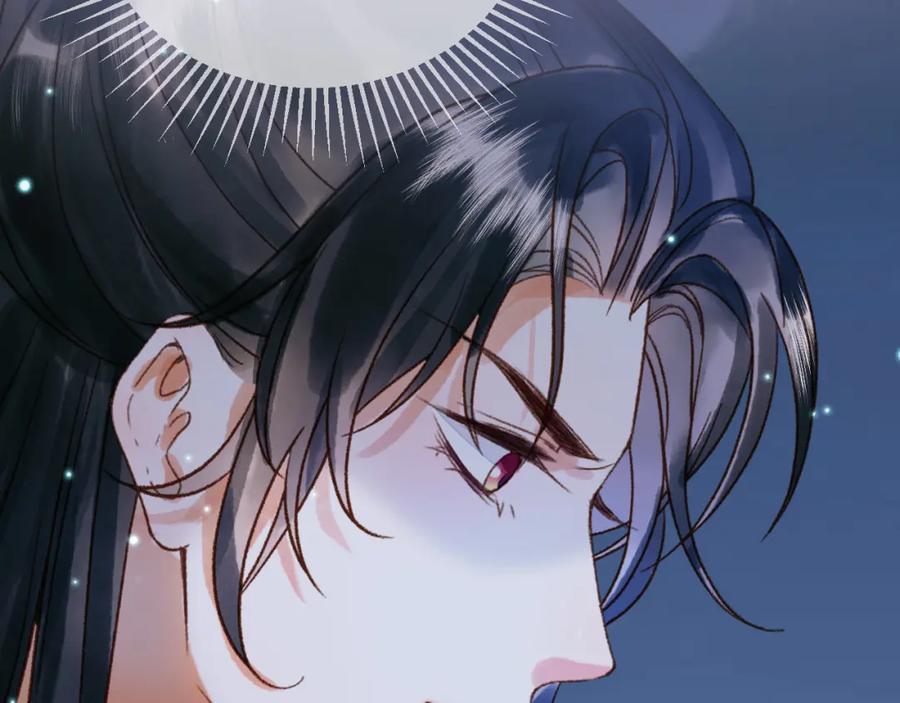 《影卫》第53话 救我的人不是煜王？ 第26页