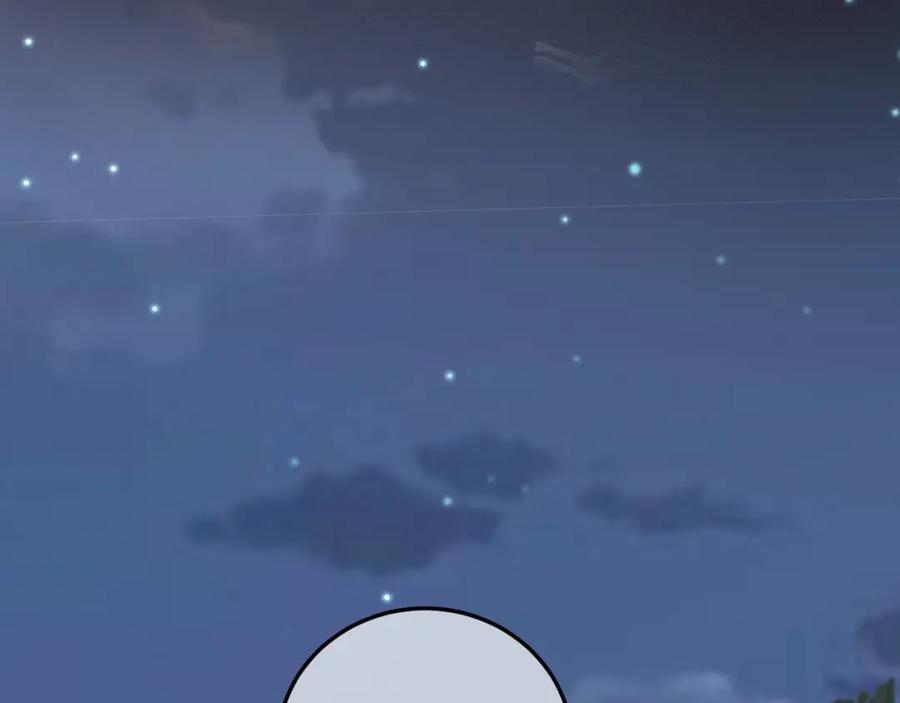《影卫》第53话 救我的人不是煜王？ 第20页