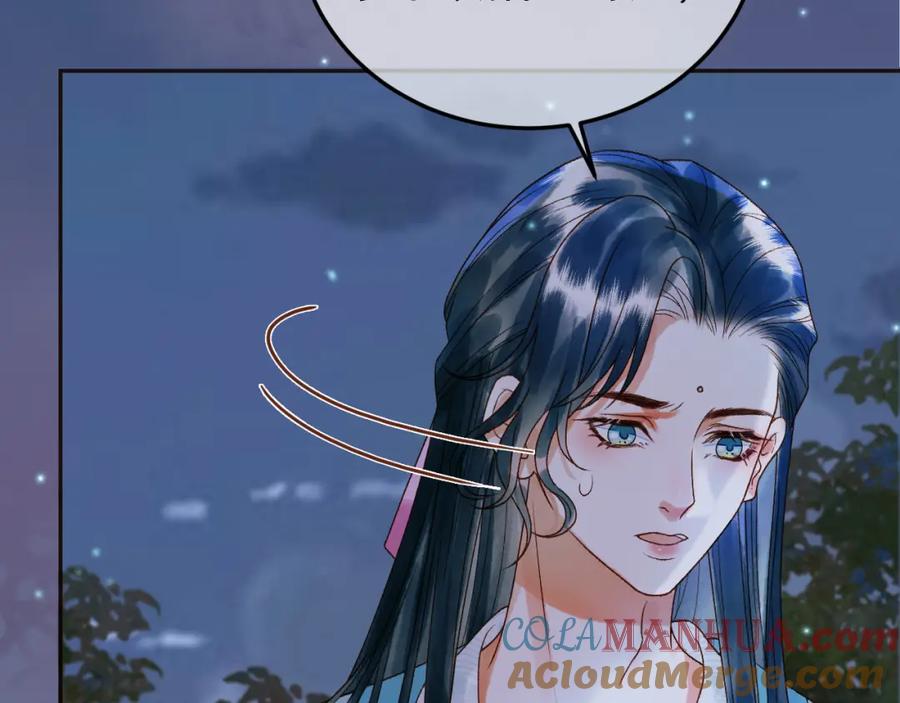 《影卫》第53话 救我的人不是煜王？ 第46页