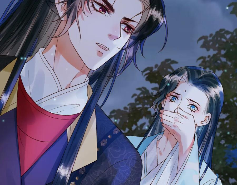 《影卫》第53话 救我的人不是煜王？ 第44页