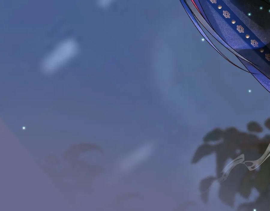 《影卫》第53话 救我的人不是煜王？ 第69页