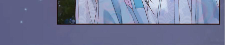 《影卫》第53话 救我的人不是煜王？ 第38页