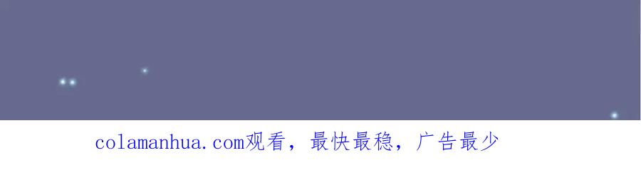 《影卫》第53话 救我的人不是煜王？ 第72页