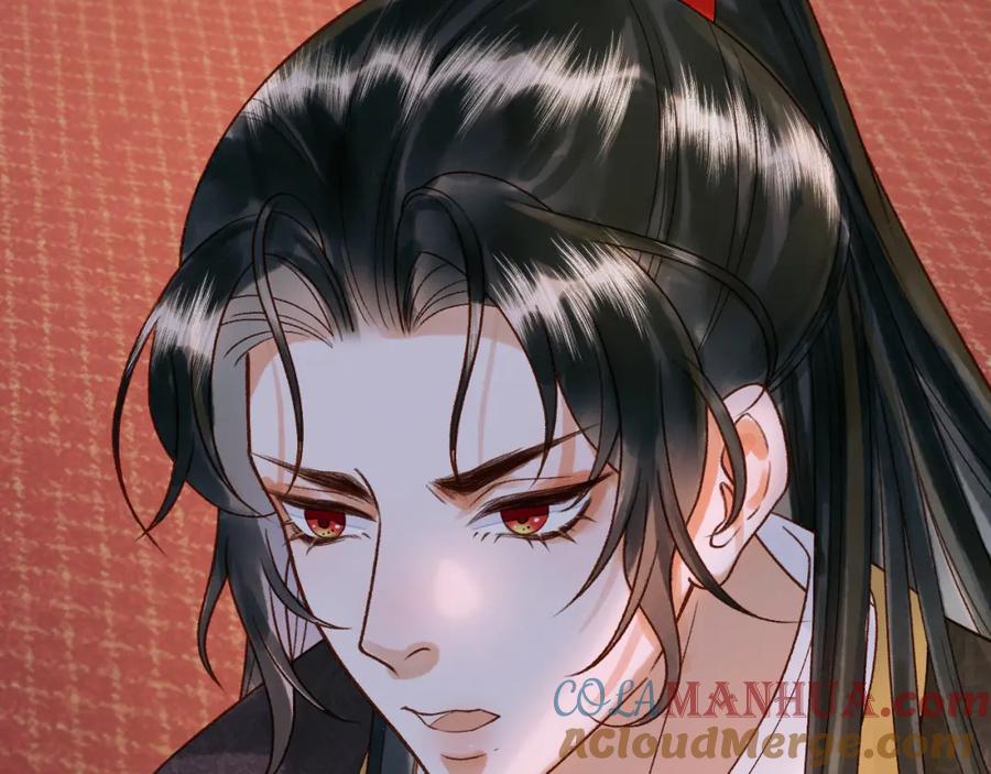 《影卫》第54话 我希望你能救他 第88页