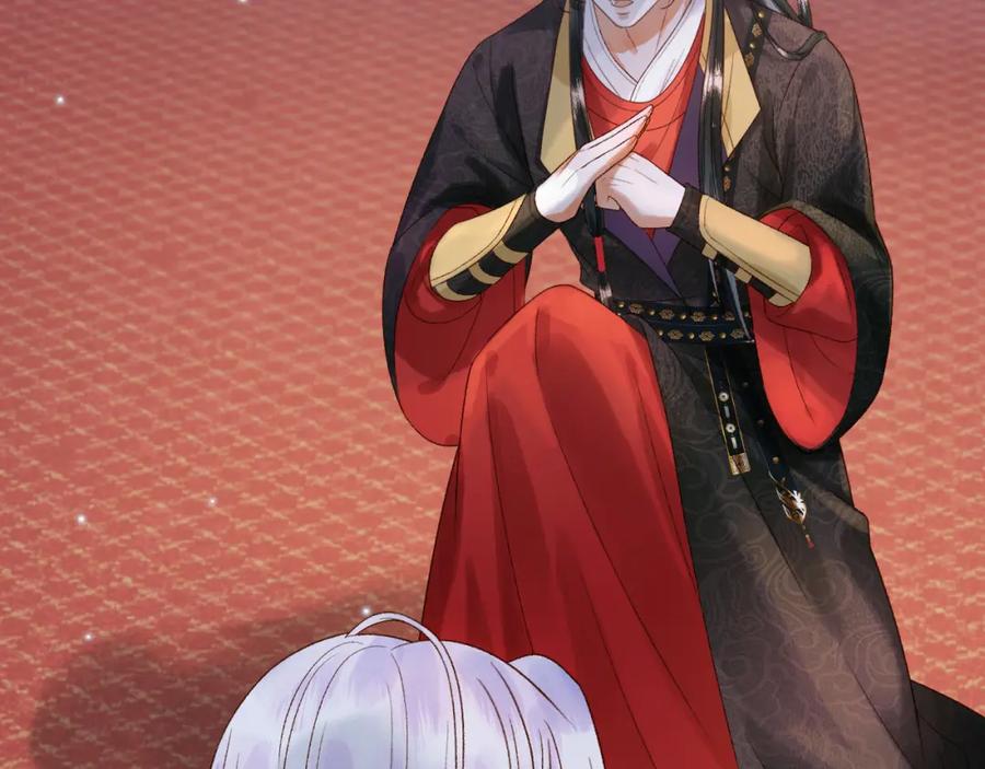 《影卫》第54话 我希望你能救他 第83页