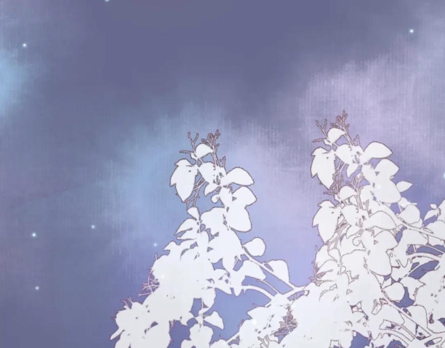 《影卫》第54话 我希望你能救他 第45页