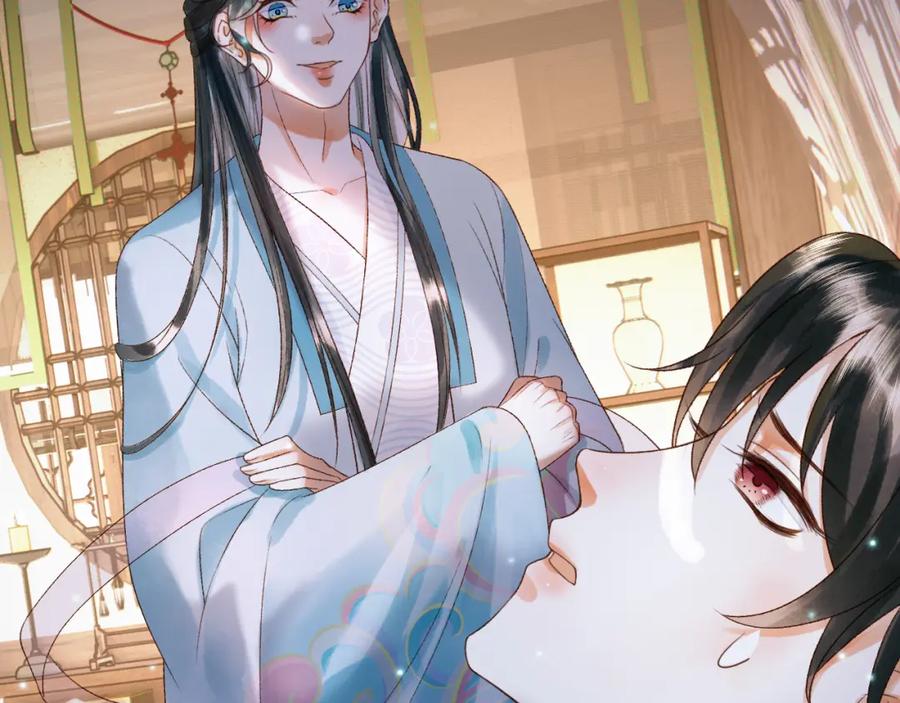 《影卫》第54话 我希望你能救他 第68页