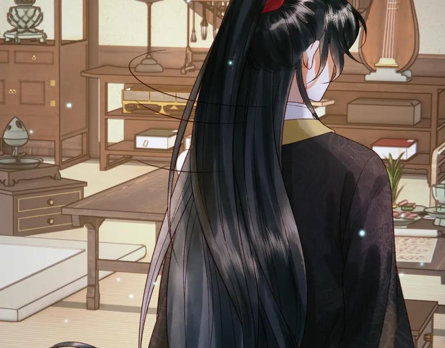 《影卫》第54话 我希望你能救他 第63页