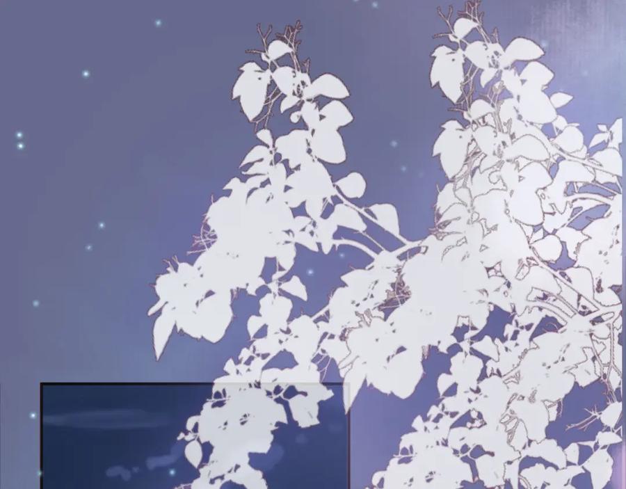 《影卫》第54话 我希望你能救他 第71页