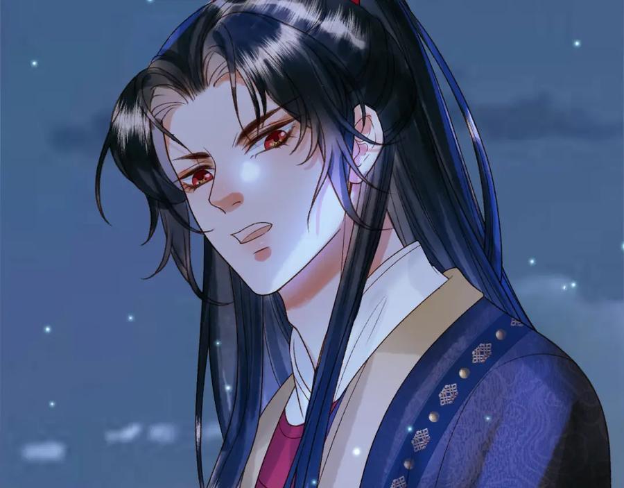 《影卫》第54话 我希望你能救他 第6页