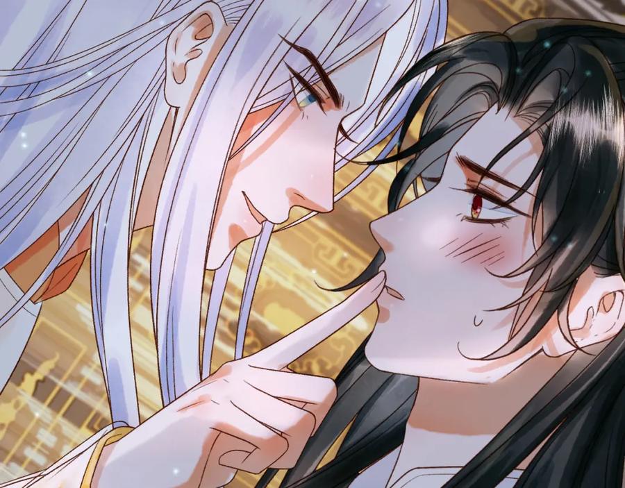 《影卫》第54话 我希望你能救他 第93页