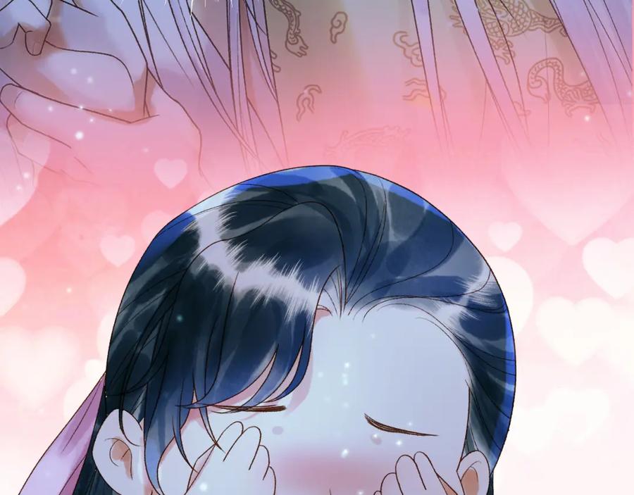 《影卫》第54话 我希望你能救他 第15页