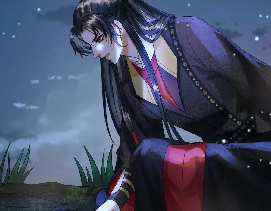 《影卫》第54话 我希望你能救他 第29页