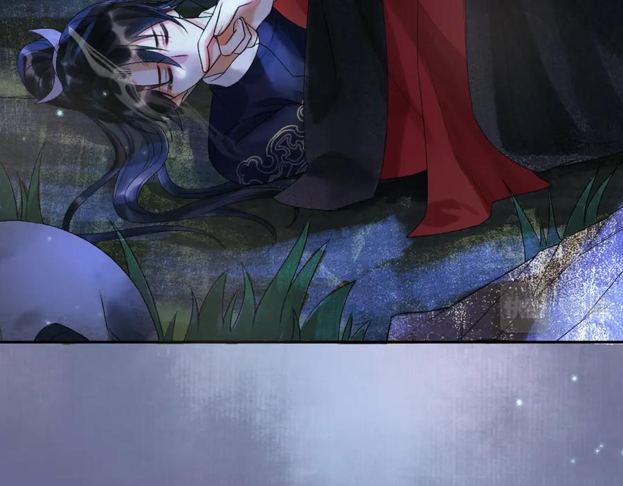 《影卫》第54话 我希望你能救他 第30页