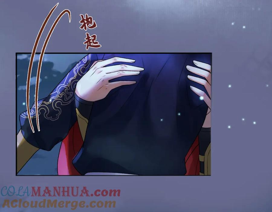 《影卫》第54话 我希望你能救他 第31页