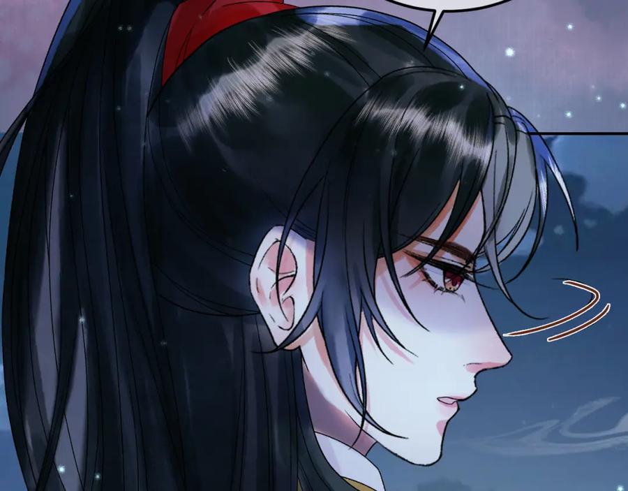 《影卫》第54话 我希望你能救他 第36页
