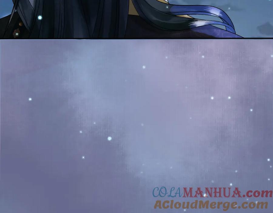 《影卫》第54话 我希望你能救他 第37页
