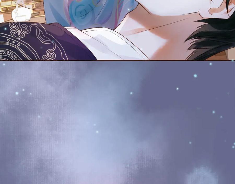 《影卫》第54话 我希望你能救他 第69页