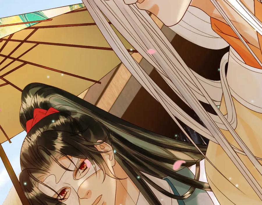 《影卫》第56话 阿淮，抱我下去 第41页