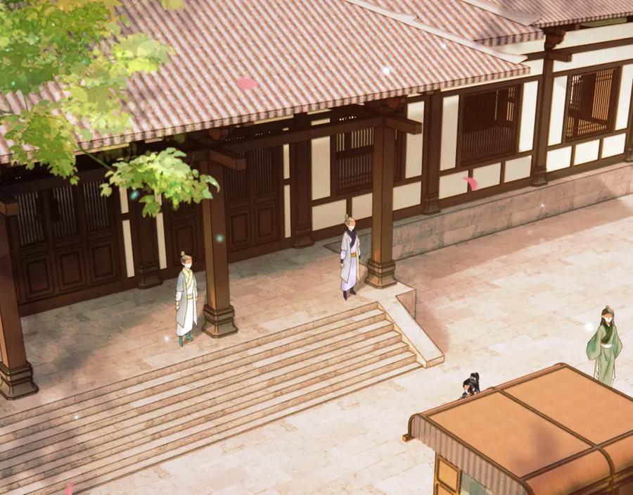 《影卫》第56话 阿淮，抱我下去 第18页