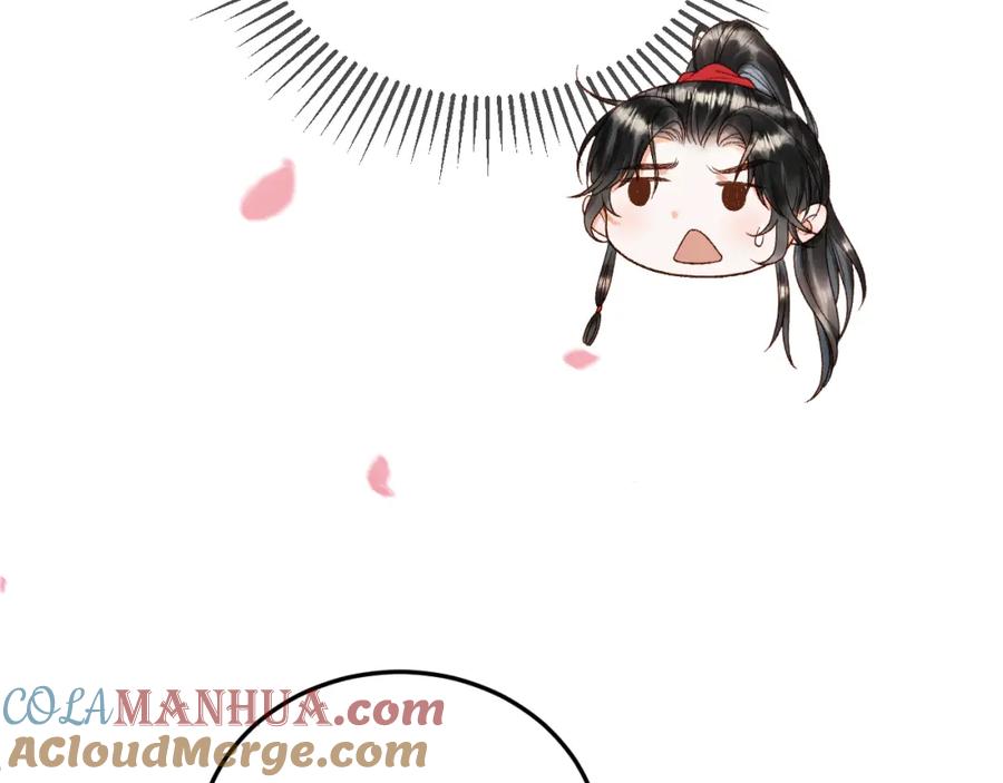 《影卫》第56话 阿淮，抱我下去 第7页