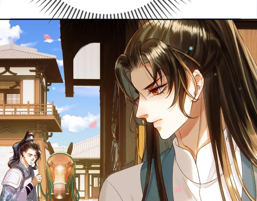 《影卫》第56话 阿淮，抱我下去 第20页
