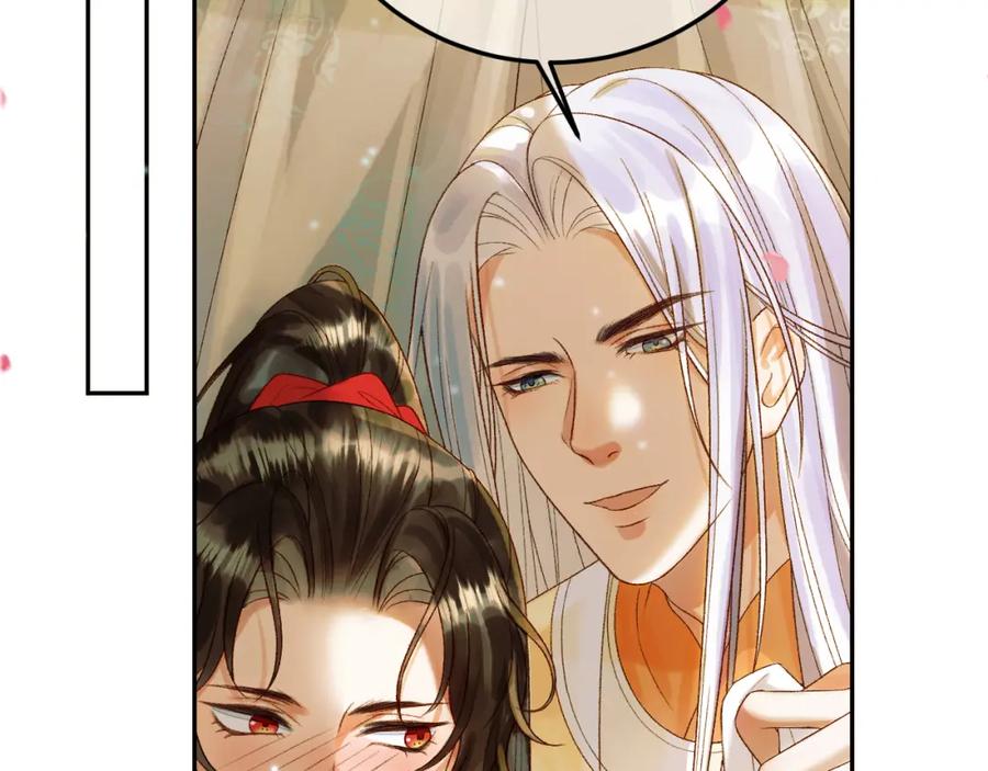 《影卫》第56话 阿淮，抱我下去 第5页