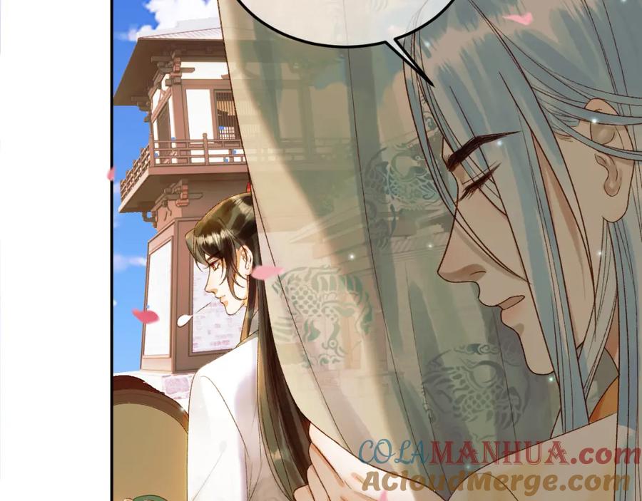 《影卫》第56话 阿淮，抱我下去 第10页