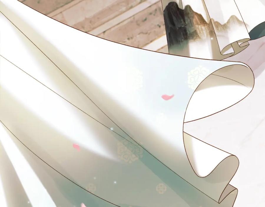 《影卫》第56话 阿淮，抱我下去 第63页