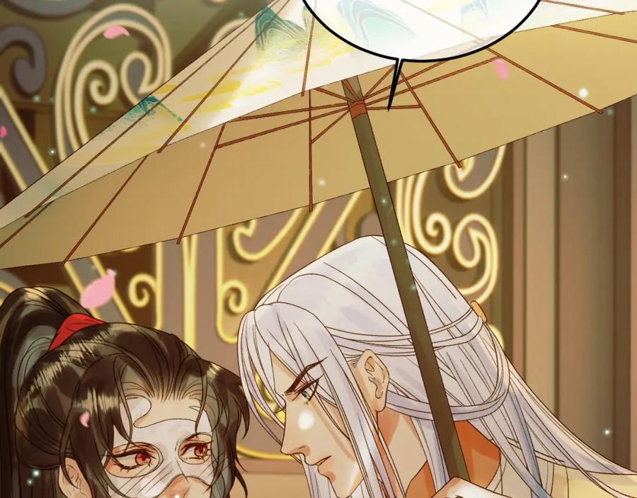 《影卫》第56话 阿淮，抱我下去 第56页