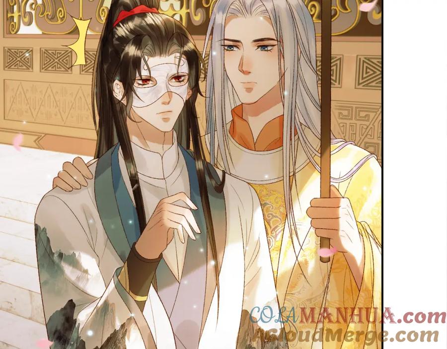 《影卫》第57话 我在乎的人只有你 第31页
