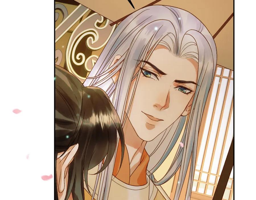 《影卫》第57话 我在乎的人只有你 第35页