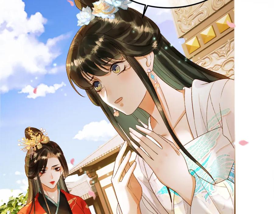 《影卫》第57话 我在乎的人只有你 第57页