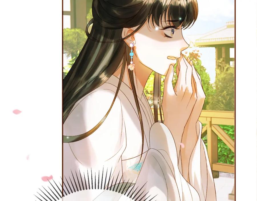 《影卫》第57话 我在乎的人只有你 第18页