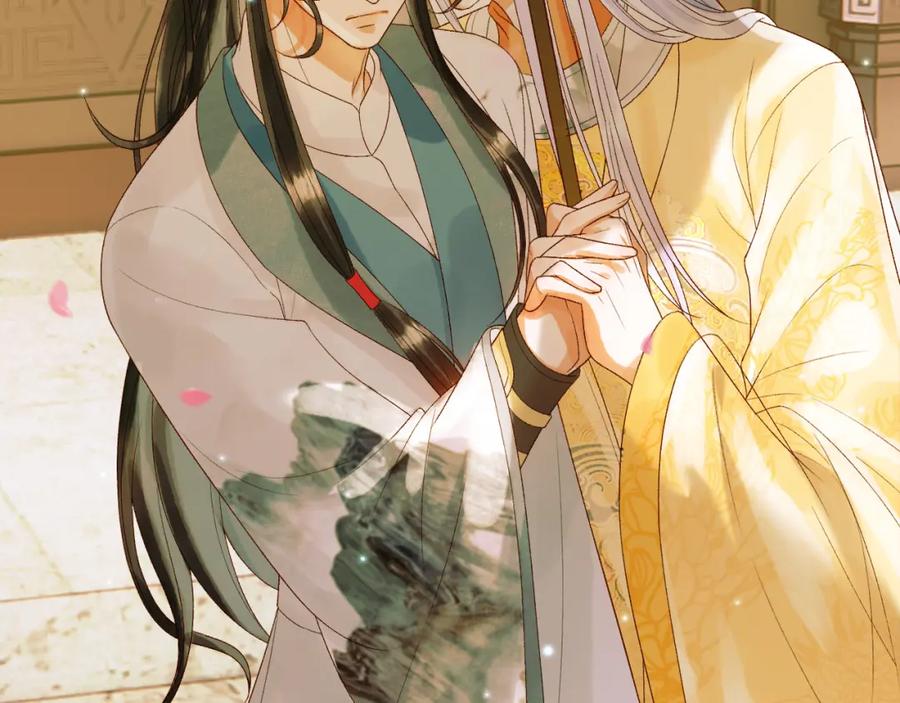 《影卫》第57话 我在乎的人只有你 第6页