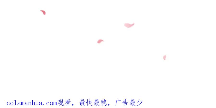 《影卫》第57话 我在乎的人只有你 第68页