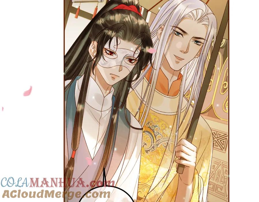 《影卫》第57话 我在乎的人只有你 第40页