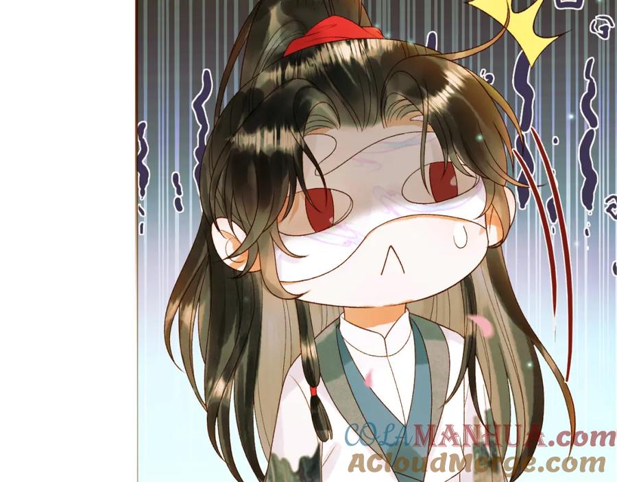 《影卫》第57话 我在乎的人只有你 第10页