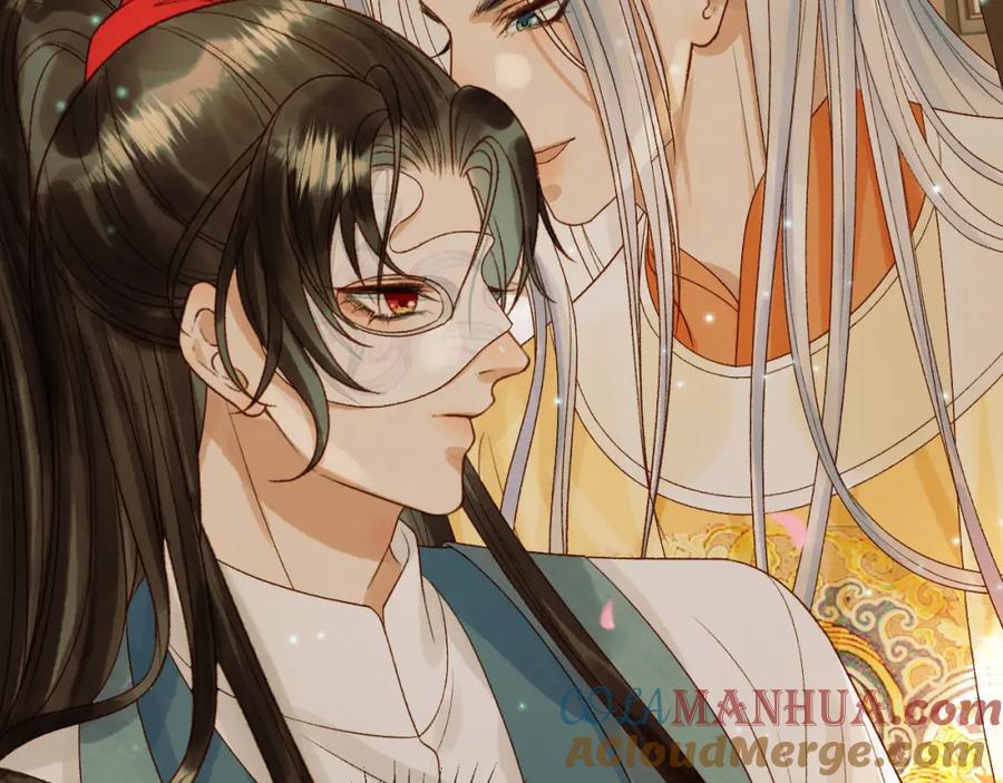 《影卫》第57话 我在乎的人只有你 第43页